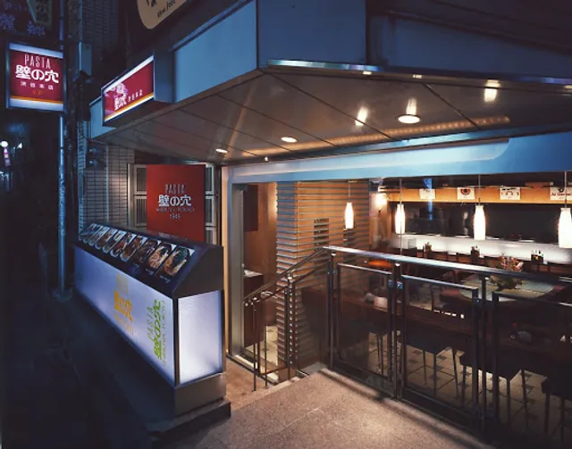 Kabe no Ana Shibuya Shop