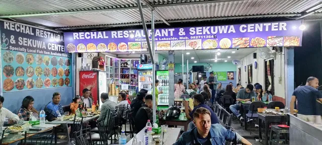 Rechal Restaurant & Sekuwa Center