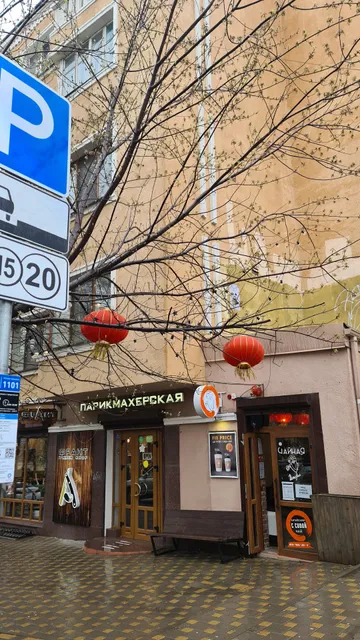 Chaynaya Istoriya.rf Pushkinskaya