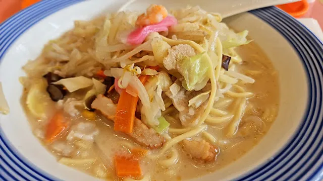 Ringer Hut Aeon Marina Town