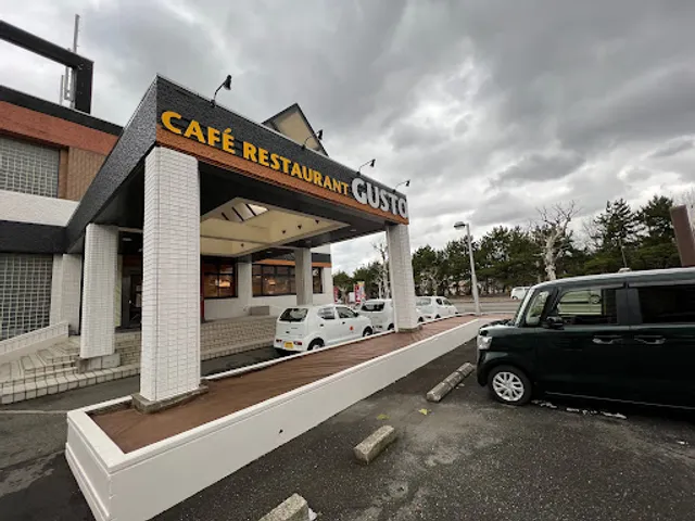 ガスト 秋田山王店