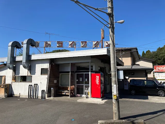 Mougi Drive-in