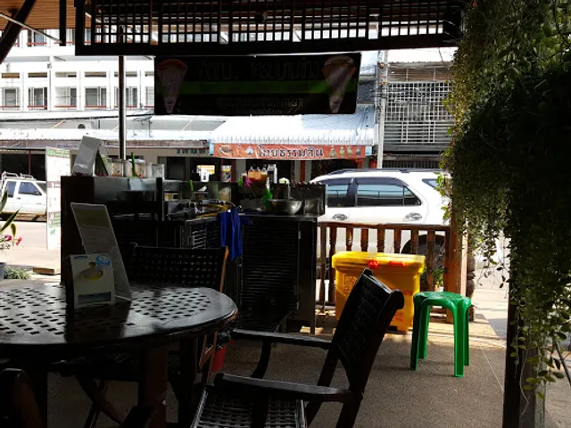 คิดถึงเบเกอรี่ แอนด์ คอฟฟี่