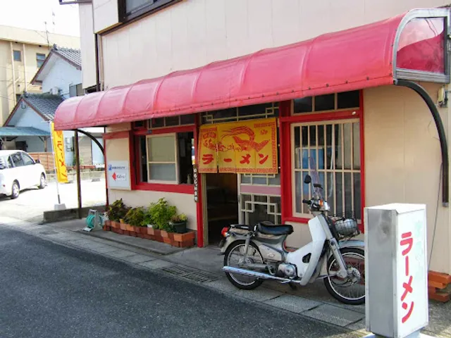Marumi Ramen