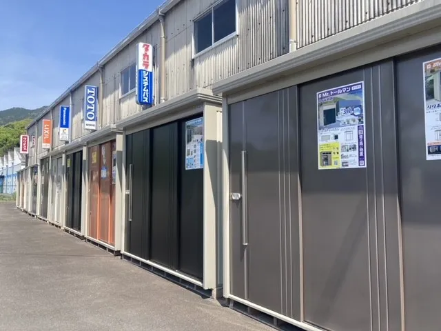 直方建材 佐賀店