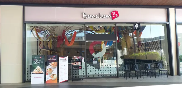 Bonchon Siam Premium Outlet