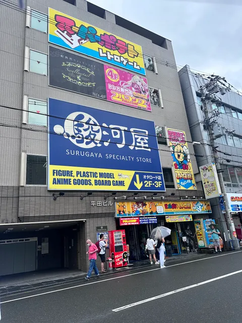 Supapoteto Tsuhanjigyobu