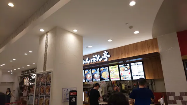 Omichanpontei Rarapotoiwataten