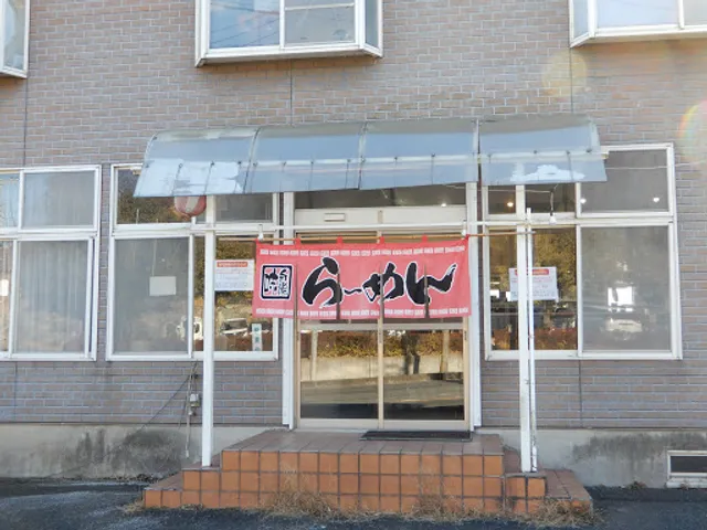 Fukuya Restaurant