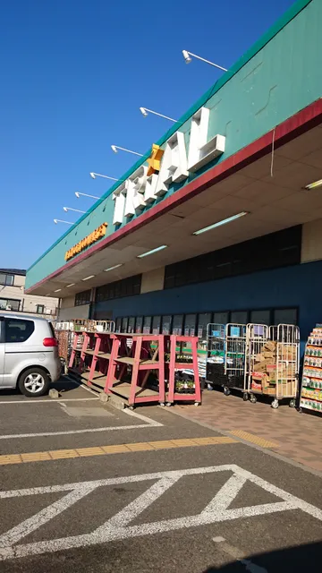 Neighborhood Market TRIAL USHIKU