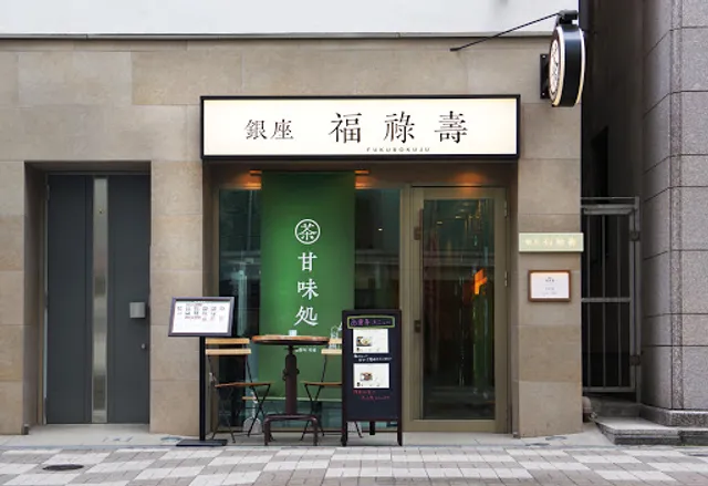 Ginza Fukurokuju
