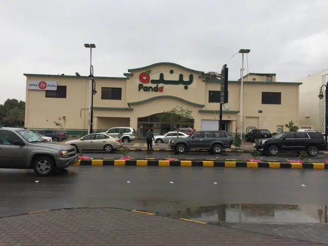 Panda Super 1 | بنده سوبر