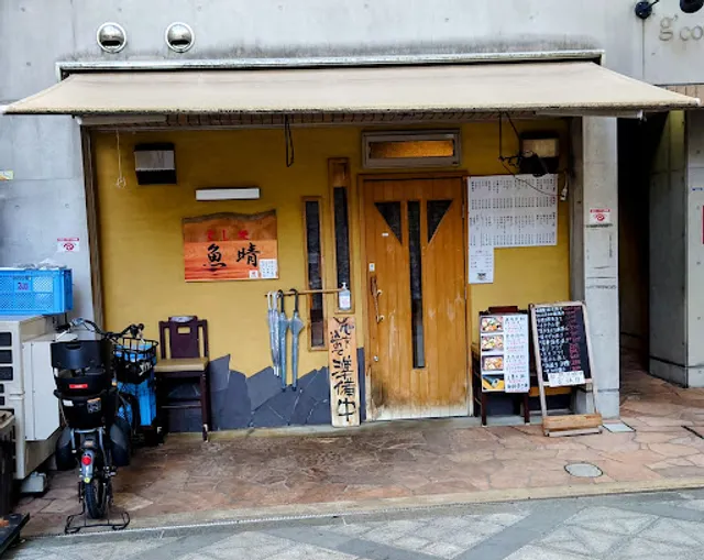 Uoharu, Sushi & Seafood Fireside cuisine