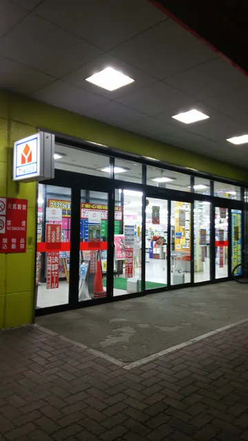 Yamada Denki Kaden Smile-kan Yamada Urawa Saitama Univ. Street