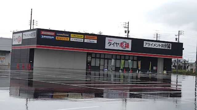 Coffee Gannen Sennonji