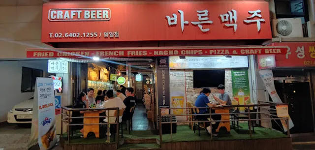 바른맥주명일점