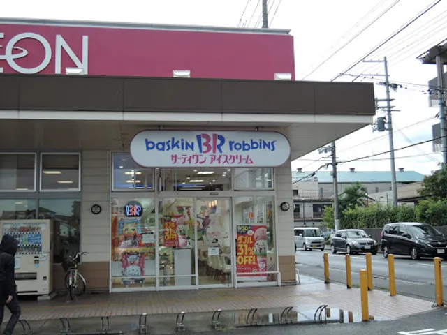 Baskin Robbins