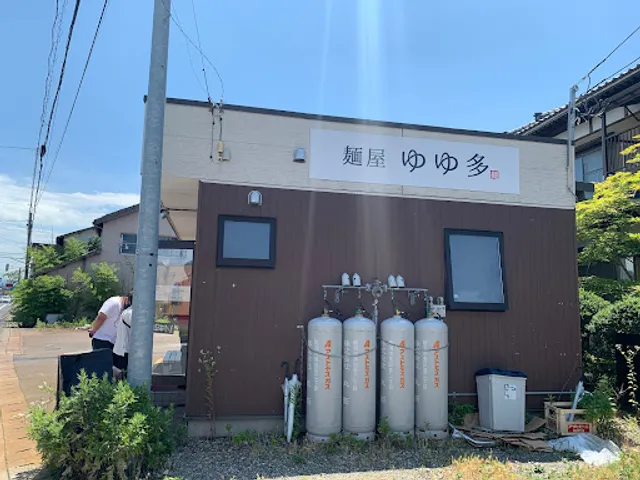 麺屋 ゆゆ多