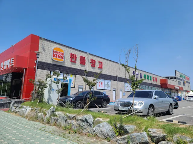 버거킹 아산둔포점(Burger king Dunpo)