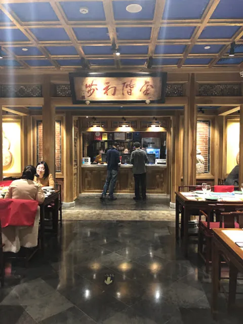 That Kodate Beijing Railway Station Store