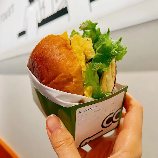 鱷吐司 A Toast 南京三民