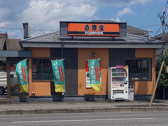 Yoshinoya