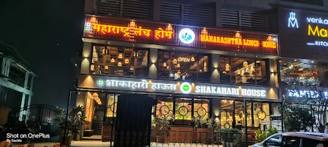 Maharashtra Lunch Home