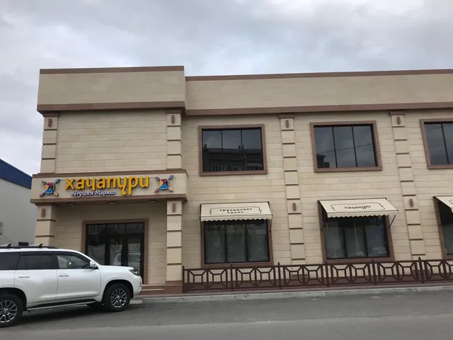 Khachapuri Totushki Mariko