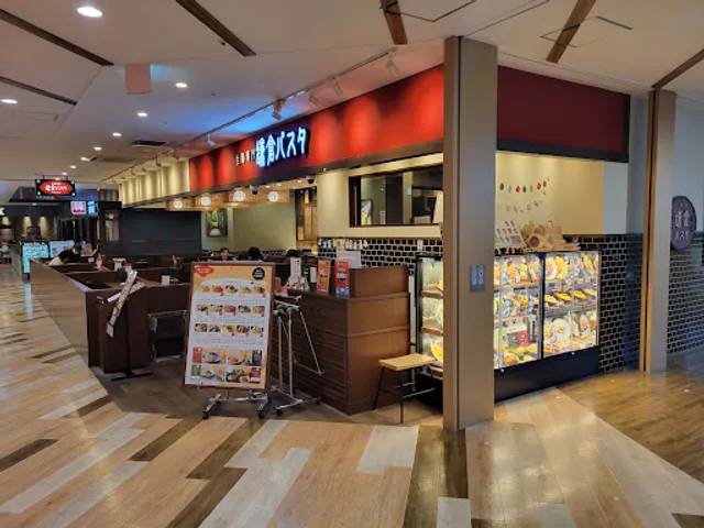 Kamakura Pasta Aeon Style Shin-Urayasu