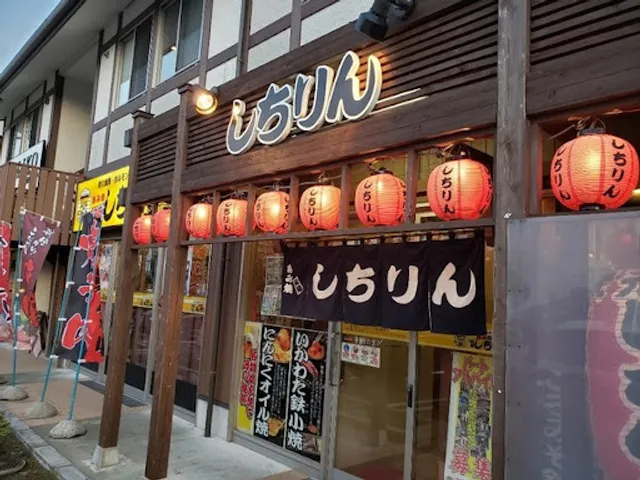 Amiyakigansoshichirin Hitachinoushikuhigashiguchiekimaeten