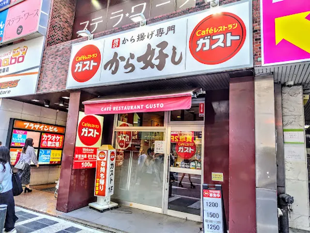 ガスト 池袋サンシャイン通店