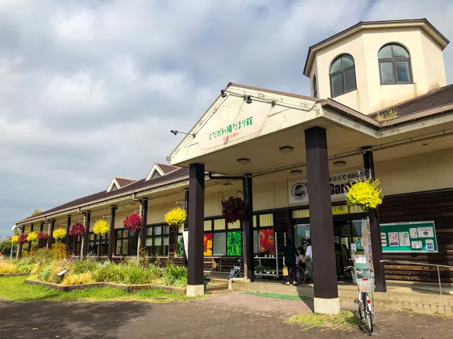 Todagawa Sunshine Market