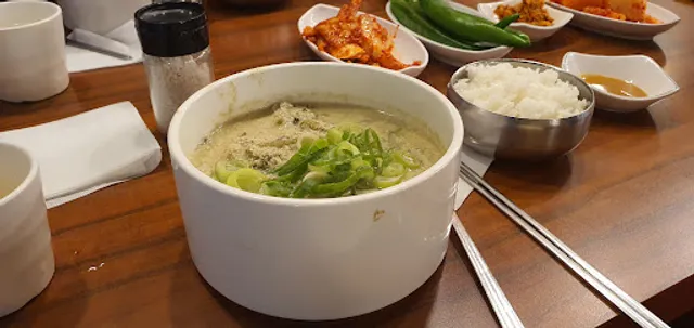 임수정수육국밥