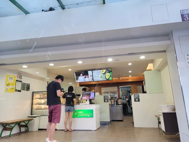 大苑子茶飲專賣店