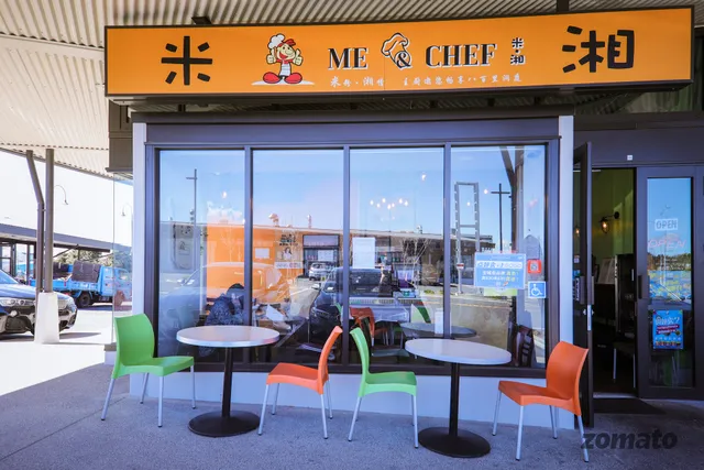 米湘 Me & Chef