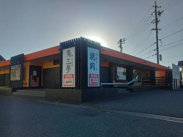 Yakinikukarubiyasamu Shiojiriten