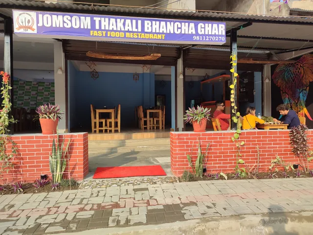 Jomsom Thakali Bhanchha Ghar