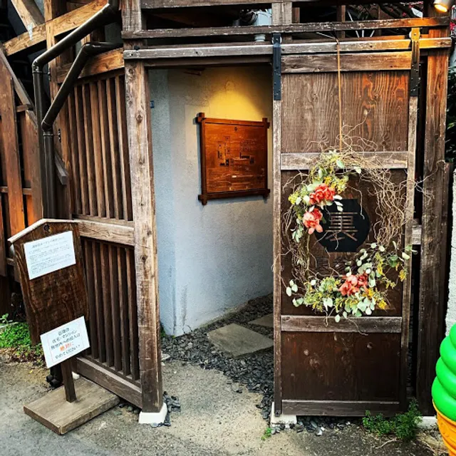 味甘CLUB みかんくらぶ