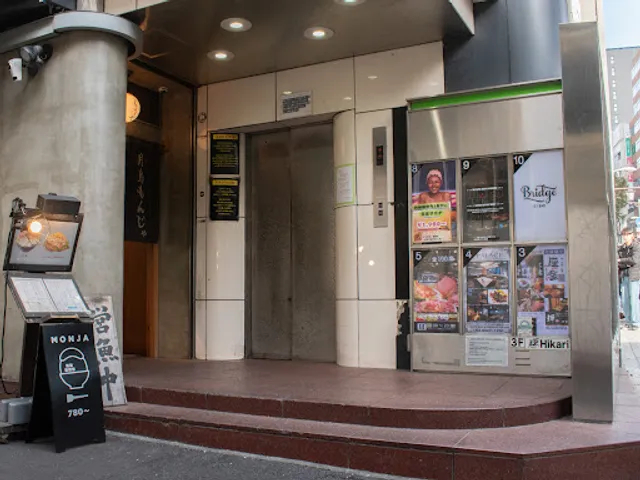 Nikuya no Daidokoro Miyamasuzaka