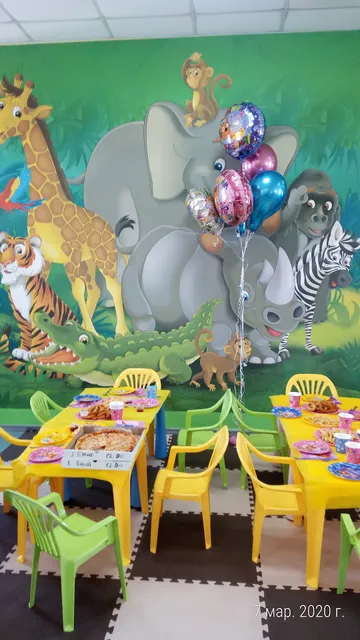 Igrovaya Komnata "Neposeda"