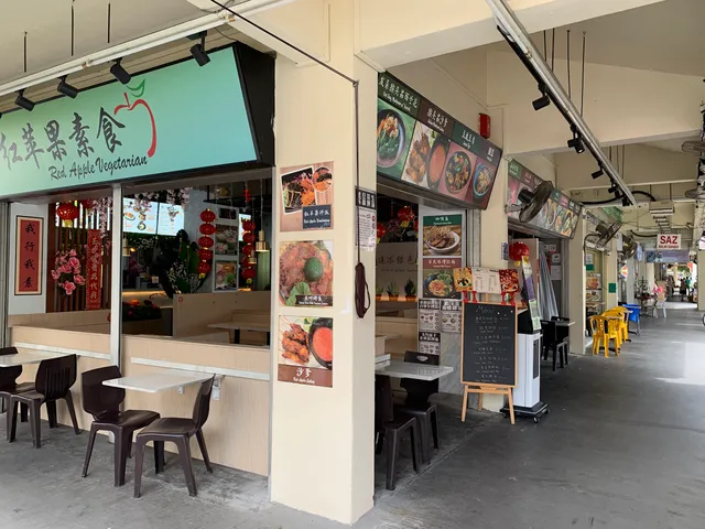 Red Apple Vegetarian 红苹果素食 @ 835淡滨尼83街