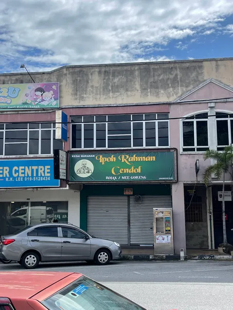 Ipoh Rahman Cendol