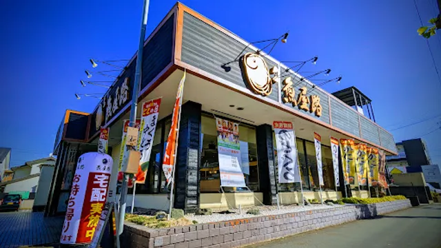 魚屋路 新所沢店