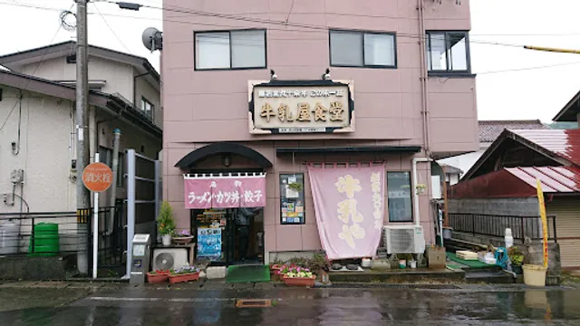 place image