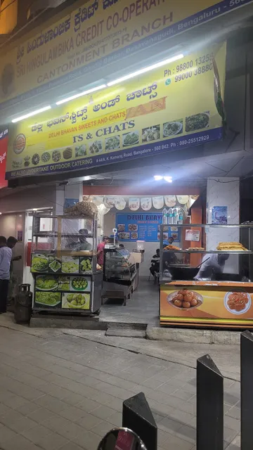 Delhi Bhavan Sweets & Chats