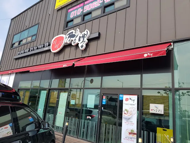 이비가짬뽕광주평동점