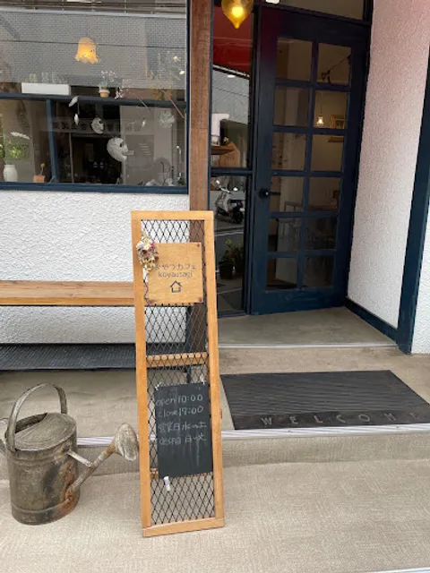 おやつカフェ koyausagi