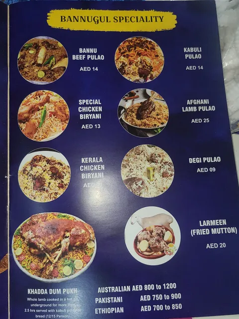 SPECIAL BANNU GUL RESTAURANT