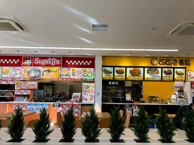 Sugakiya Aichiikadaigakubyointen