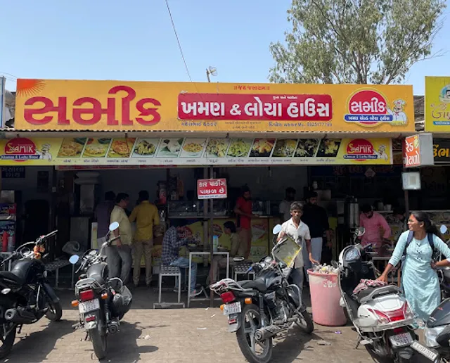 Samik khaman and locha house (Kamrej)